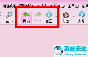 照片加光线app(图片怎么补光处理?)