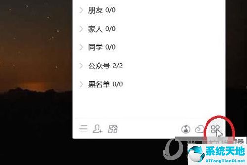 腾讯微云如何不限速下载 最快的下载教程