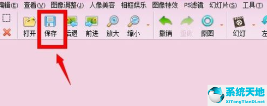 照片加光线app(图片怎么补光处理?)