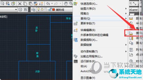 cad2010如何查询面积(cad查询区域面积快捷键)