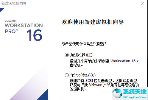 怎么在vmware上装win11(vmware workstation11安装教程)