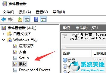 怎么查看电脑的开机时间记录(win11如何查看已连接的wifi密码)