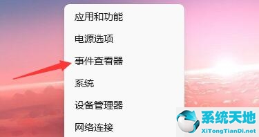 怎么查看电脑的开机时间记录(win11如何查看已连接的wifi密码)