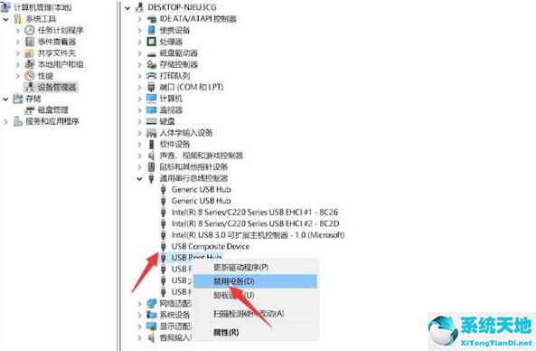 win11不识别移动硬盘(win11无法识别打印机usb设备怎么办)