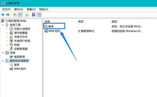 win10磁盘占用率过高(sysmain磁盘占用高)