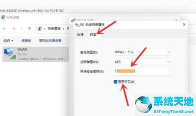 win11wifi在哪里(win11如何打开wifi)