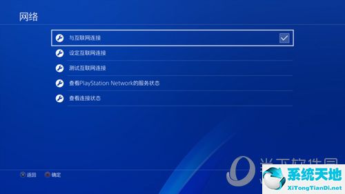 游戏星辰 ps4(ps4官网)