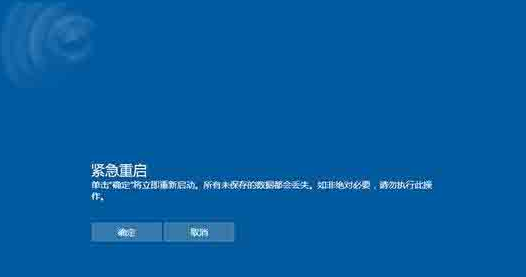 win10电脑卡住不动了怎么办(win10卡住了怎么办)