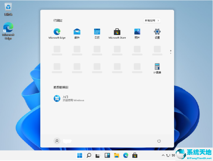 Win7免费升级Win11的详细操作方法