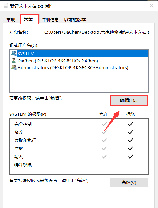 访问win10共享文件夹提示没有权限(win10怎么设置共享文件夹权限)