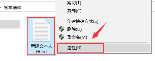 访问win10共享文件夹提示没有权限(win10怎么设置共享文件夹权限)