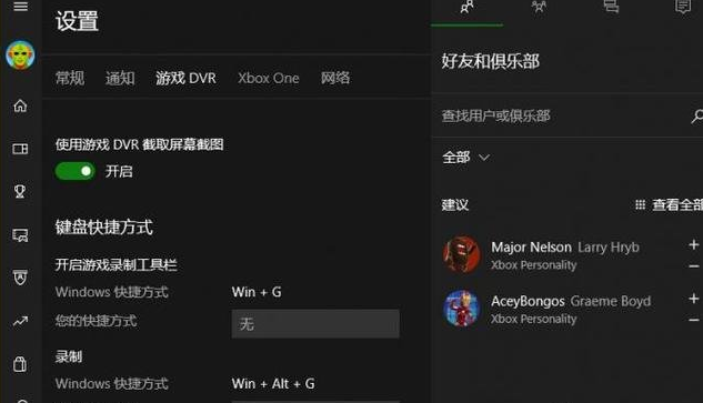 win10录屏功能怎么打开快捷键(电脑怎么录屏win10)