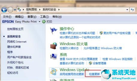 Win7免费升级Win11的详细操作方法