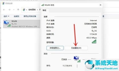 win11wifi在哪里(win11如何打开wifi)