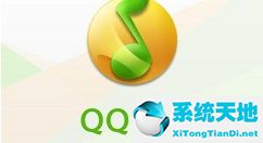 qq音乐怎么设置定时开启播放(qq音乐怎样设置定时播放)