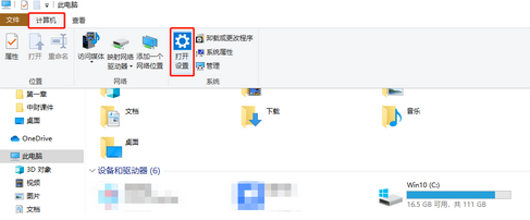 Win10每次开机USB得重新插拔怎么办