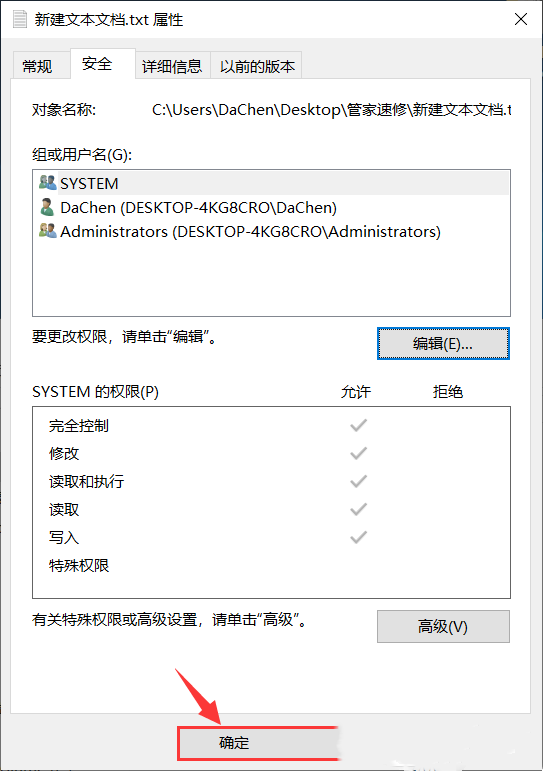 访问win10共享文件夹提示没有权限(win10怎么设置共享文件夹权限)