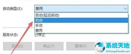 win11安全中心删除的文件怎么恢复(win11安全中心打不开)