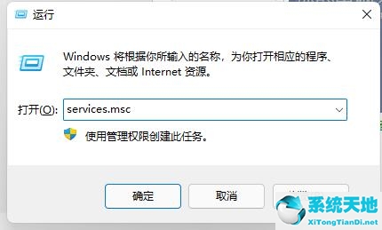 win11安全中心删除的文件怎么恢复(win11安全中心打不开)