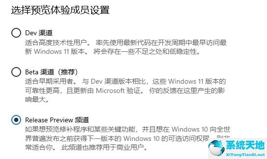 官方升级win11(win11升级选择哪个版本)