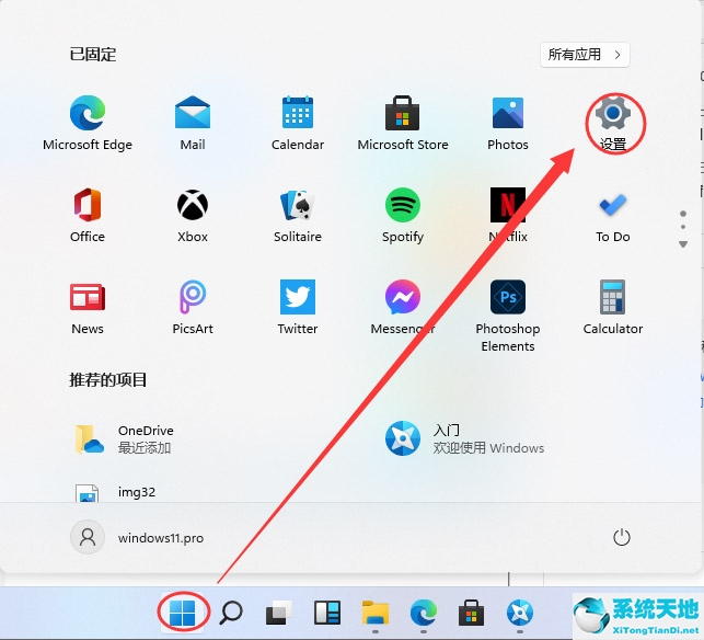 Windows11怎么添加蓝牙 Windows11添加蓝牙设备的方法