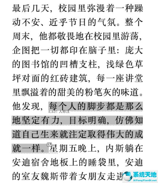 如何对电脑网页进行截图(如何进行论文检索截图)