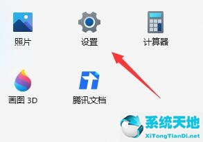 win11语音助手怎么开(win11语音助手怎么唤醒)