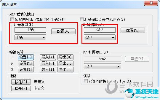 雷电模拟器地铁跑酷键位分享码(雷电模拟器火影键位分享码大全)