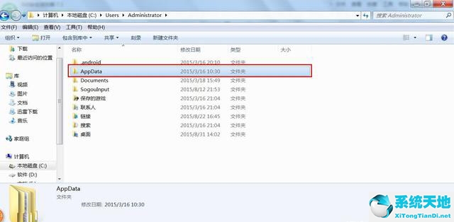 windows11自带磁盘垃圾清理工具(win11清理系统文件)