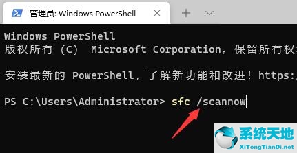 Win11小娜可以语音唤醒吗