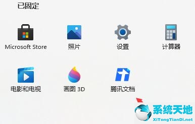 win11创建快捷方式到桌面(win11去除桌面快捷方式小箭头代码)