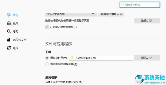 windows11自带磁盘垃圾清理工具(win11清理系统文件)