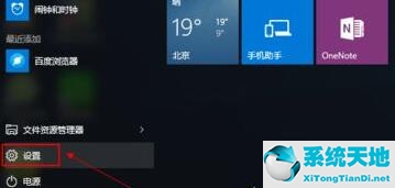 win11自带一键重装系统(win11怎么备份系统到e盘可以吗)