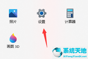 win10隐私怎么设置(windows11怎么隐藏图标)