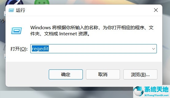 为什么Win11拖动窗口卡顿