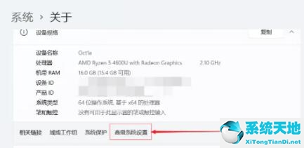 win11怎么设置虚拟内存大小(win11设置虚拟内存)