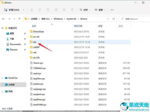 window10 host文件(windows里的hosts文件)