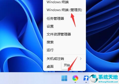 win11找不到共享打印机的电脑怎么办(win11找不到gpedit.msc文件怎么办)