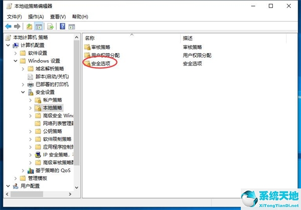 windows11自动安装软件(windows开机自动安装软件怎么办)
