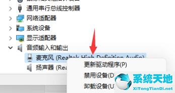 Win11小娜可以语音唤醒吗