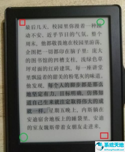 如何对电脑网页进行截图(如何进行论文检索截图)