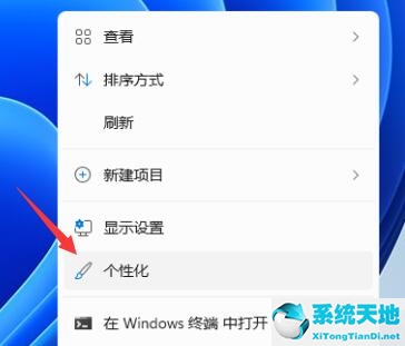 windows11任务栏设置(win11怎么调任务栏颜色)