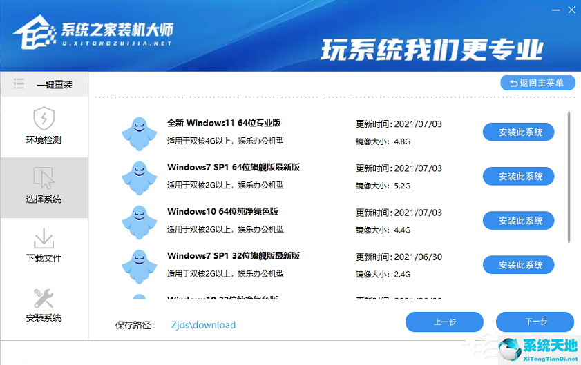 win11回退win10失败(windows11不能回退)