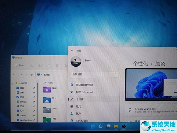 为什么Win11拖动窗口卡顿