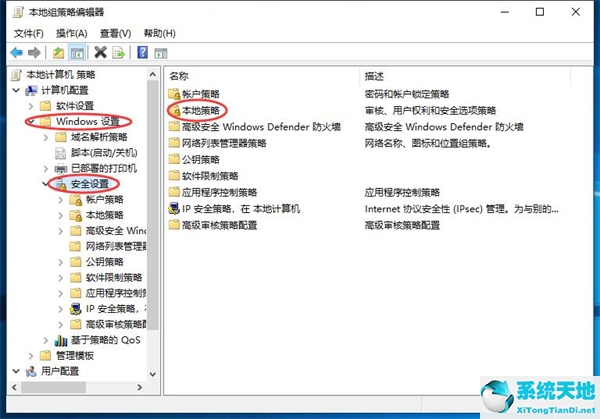 windows11自动安装软件(windows开机自动安装软件怎么办)