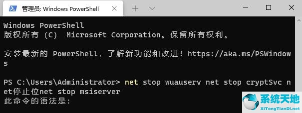 win11找不到共享打印机的电脑怎么办(win11找不到gpedit.msc文件怎么办)