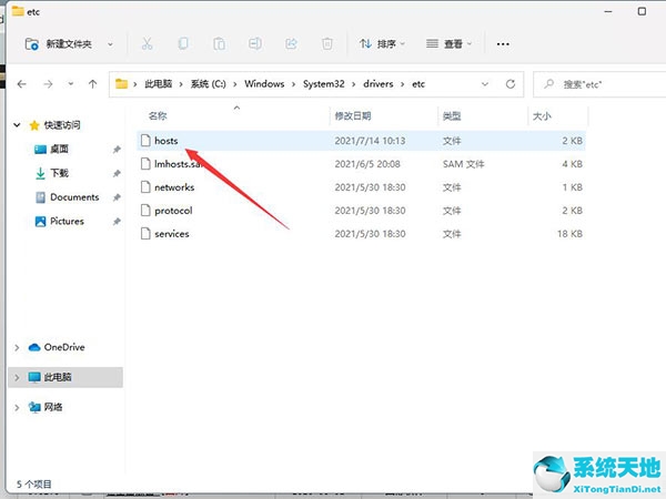 window10 host文件(windows里的hosts文件)