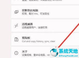 Win11玩游戏自动重启怎么办