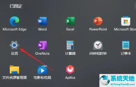 win11怎么设置虚拟内存大小(win11设置虚拟内存)