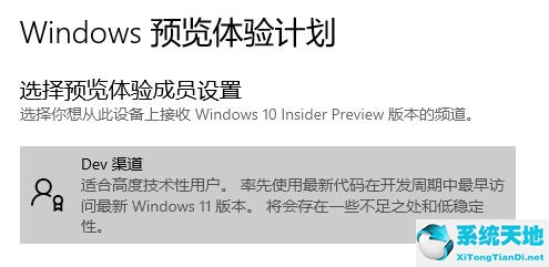 win11官网(e5能装win11吗)